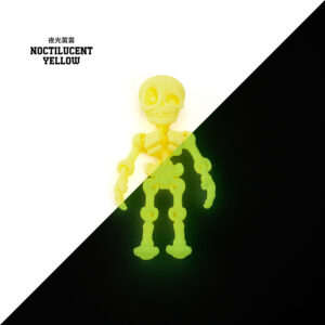 Pro skull skeleton (luminous yellow)