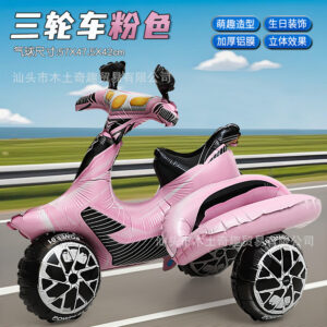 Aluminum three-wheeler f1074-pink