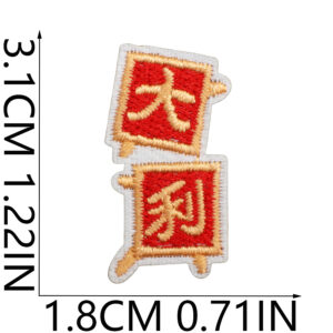 No. 21