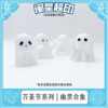 Wholesale PLA 3D Printed Ghost Ornament Halloween Home Decor