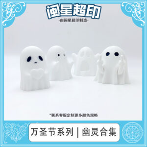 Wholesale PLA 3D Printed Ghost Ornament Halloween Home Decor