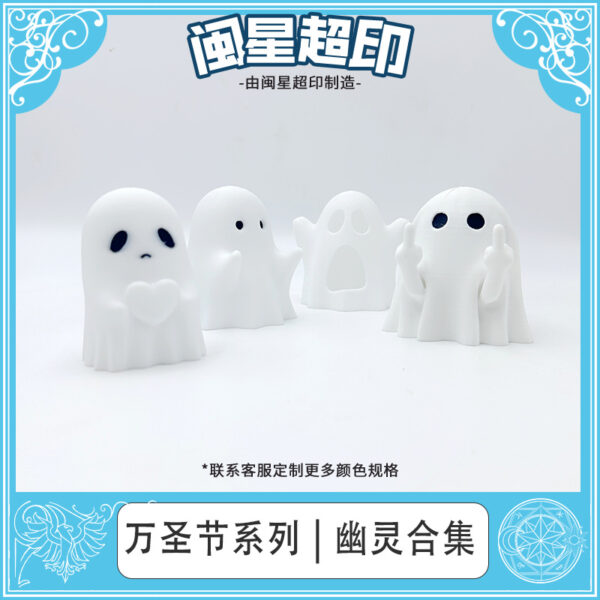 Wholesale PLA 3D Printed Ghost Ornament Halloween Home Decor