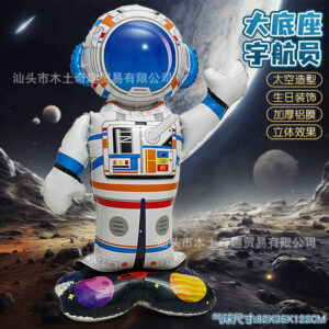 Large base astronaut-f1117