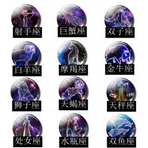 Purple / Aries