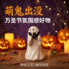 Wholesale Halloween Cute Ghost Resin Figurine Holding Pumpkin Home Decor Accent