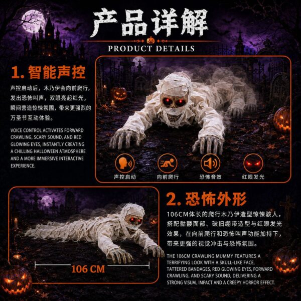 Wholesale Halloween Crawling Mummy Decoration Prop PP Material for Resale Gift