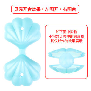 3D Seashell - Pearl Blue