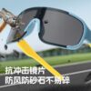 Wholesale Modern Kids Cycling Sunglasses UV400 Outdoor Sports Fashion Accessory Gift