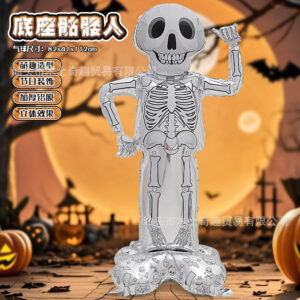 Halloween-base skeleton-f1143