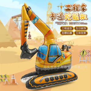 Base excavator-f1129