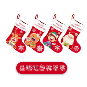 Christmas Red Socks Set