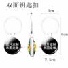 Wholesale Stylish Ukraine Flag Double Sided Glass Ball Keychain Birthday Gift for Resale