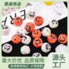 oly-cdf702f5492f807bc4620d9948f7b94a Wholesale Halloween Devil Pumpkin UV Plated Acrylic Beads for DIY Keychain and Phone Chain Accessories