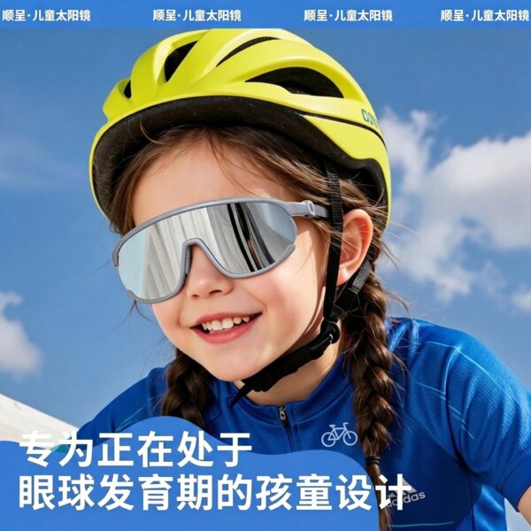 Wholesale Special Shaped Mirror Kids' Sunglasses UV400 Protection PC Lens Travel Fashion Accessory Boutique Resale