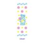 oly-ce819093454e0485eab58acdd2097e47 Wholesale 2/8/16pcs UV DTF Stickers Rainbow Sunflower Sweet Pastel Teddy Designs Pen and Bookmark Stickers OLY Exclusive