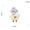 Wholesale Cute Yellow Duck Plush Self Adhesive Embroidery Patches 8 Pack for Clothing Bag Phone Case Decoration DIY Craft Supply