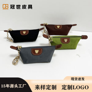 oly-d1898c667c3db18428555d69482b34ce Wholesale Color Blocking Nylon Mini Dumpling Bag Ins Style Keychain Coin Purse Gift for Boutique Resale