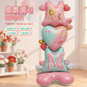 Base heart mom-f1186