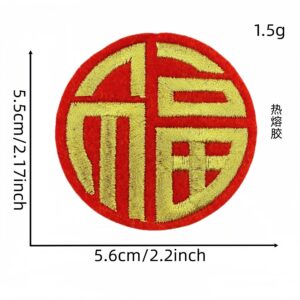 Hot melt adhesive large cloth patch with blessing character 1#