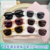 Wholesale Cartoon Square Frame Kids Sunglasses UV400 Protection for Boys Girls