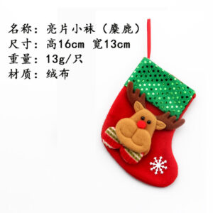 Sequin socks deer style [16*13cm16g]