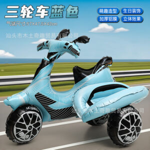 Aluminum three-wheeler f1074-blue