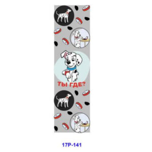 17P-141 / 2pcs / 11*3.2cm