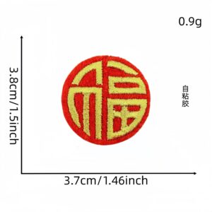 Self-adhesive cloth patch with blessing character 6#