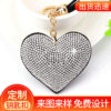 Wholesale Korean Velvet Rhinestone Heart Tassel Keychain Bag Charm Wedding Gift