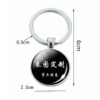 Wholesale Vintage Compass Keychain Metal Double Sided Glass Pendant Fashion Accessory Gift