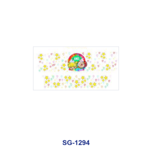 SG-1294 / 8pcs / 16*7cm