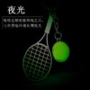 Wholesale Metal Luminous Tennis Racket Keychain Gift for Fans and Car Key Accessory