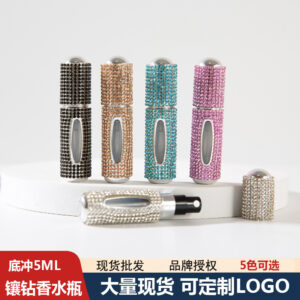 oly-e0a713f2390ce5625397f0ff10f207b0 Wholesale Rhinestone Small Window Perfume Bottle Keychain, Stylish Decorative Gift Accessory