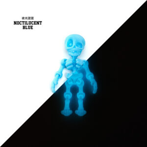 Pro skull skeleton (luminous blue)