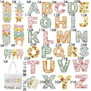 Fresh floral patchwork set of 51 pieces