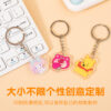 oly-e6ded69214d40d2316d697e5df6ae0db Wholesale Cartoon Acrylic Pendant Keychain Trendy Decorative Accessory Gift