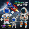 Wholesale Dinosaur and Space Themed Aluminum Foil Balloons Party Decoration Boutique Resale