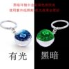 Wholesale Electroplated Metal Zodiac Constellation Keychain Glow in the Dark Star Orbit Pendant Gift for Men Women