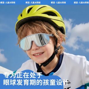 oly-eb5fa8c5bfc920adf6eaa7afcd5efc11 Wholesale Special Shaped Mirror Kids' Sunglasses UV400 Protection PC Lens Travel Fashion Accessory Boutique Resale