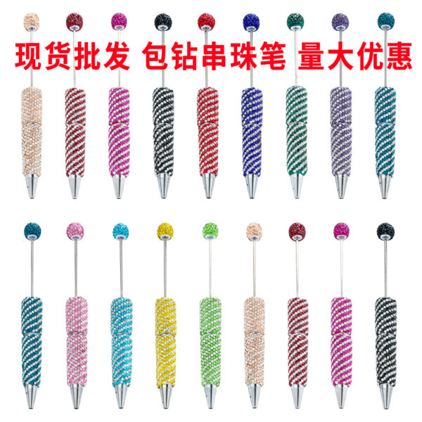 oly-ec8fe6f939f4944f5f3eb72d4d3771a6 Wholesale DIY Beaded Spinning Pen Decorative Plastic Ballpoint for Daily Use