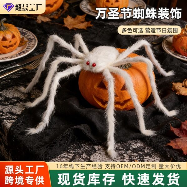 Wholesale Flannel Halloween Spider Plush Toy - Black Decorative Spider for Party, Home Decor, Gift