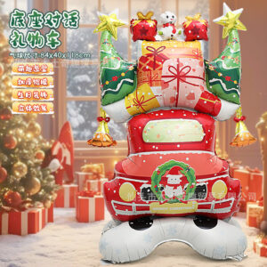 Base dialogue gift car-f1104