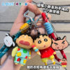 oly-f2271ec8e346eb9d1e15e622ce405cc8 Wholesale Cartoon Keychain Doll Car Key Accessory Gift for Boutique Resale OLY Exclusive
