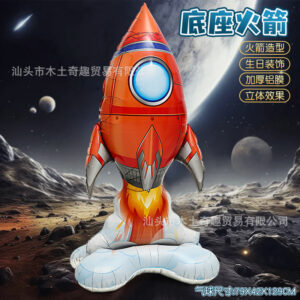Base rocket-f0976