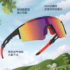 oly-f5d97ce7a2a6b54e9dca0003190fea33 Wholesale Chic Frameless Cycling Sunglasses UV400 Protection Outdoor Sports Eyewear Resale