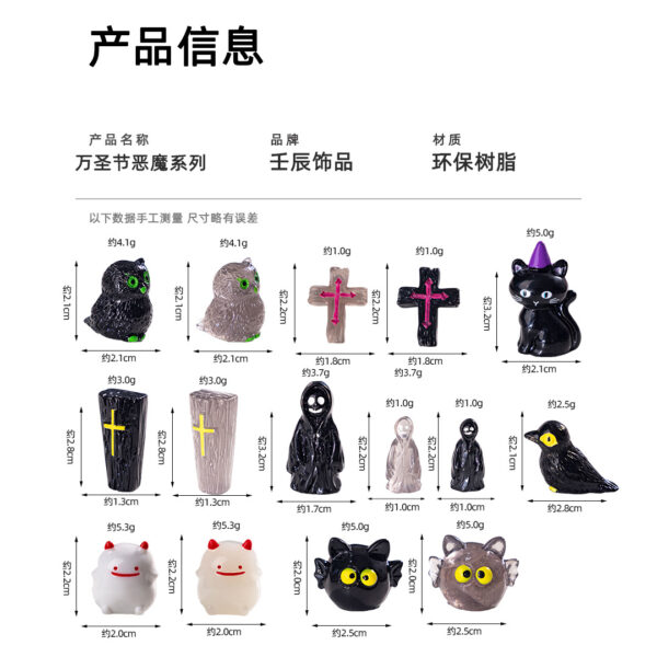 oly-f8e1408a028fa7c9ddf20f0f2b8a93e7 Wholesale Resin Halloween Bat Ball Ornament DIY Scene Decor Resale Craft Accessory