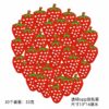 oly-fb0d768b9c38d5237042542327a34018 Wholesale Cartoon Embroidered Strawberry Iron On Patch Polyester Thread Decorative Accessory