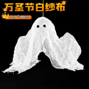 Halloween white gauze 76*180