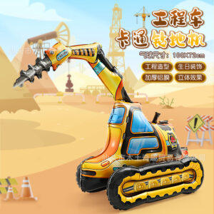 Aluminum three-dimensional ground drilling machine-f0756