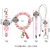 Wholesale Silicone Keychain Wristlet Creative DIY Teacher's Day Gift Boutique Resale